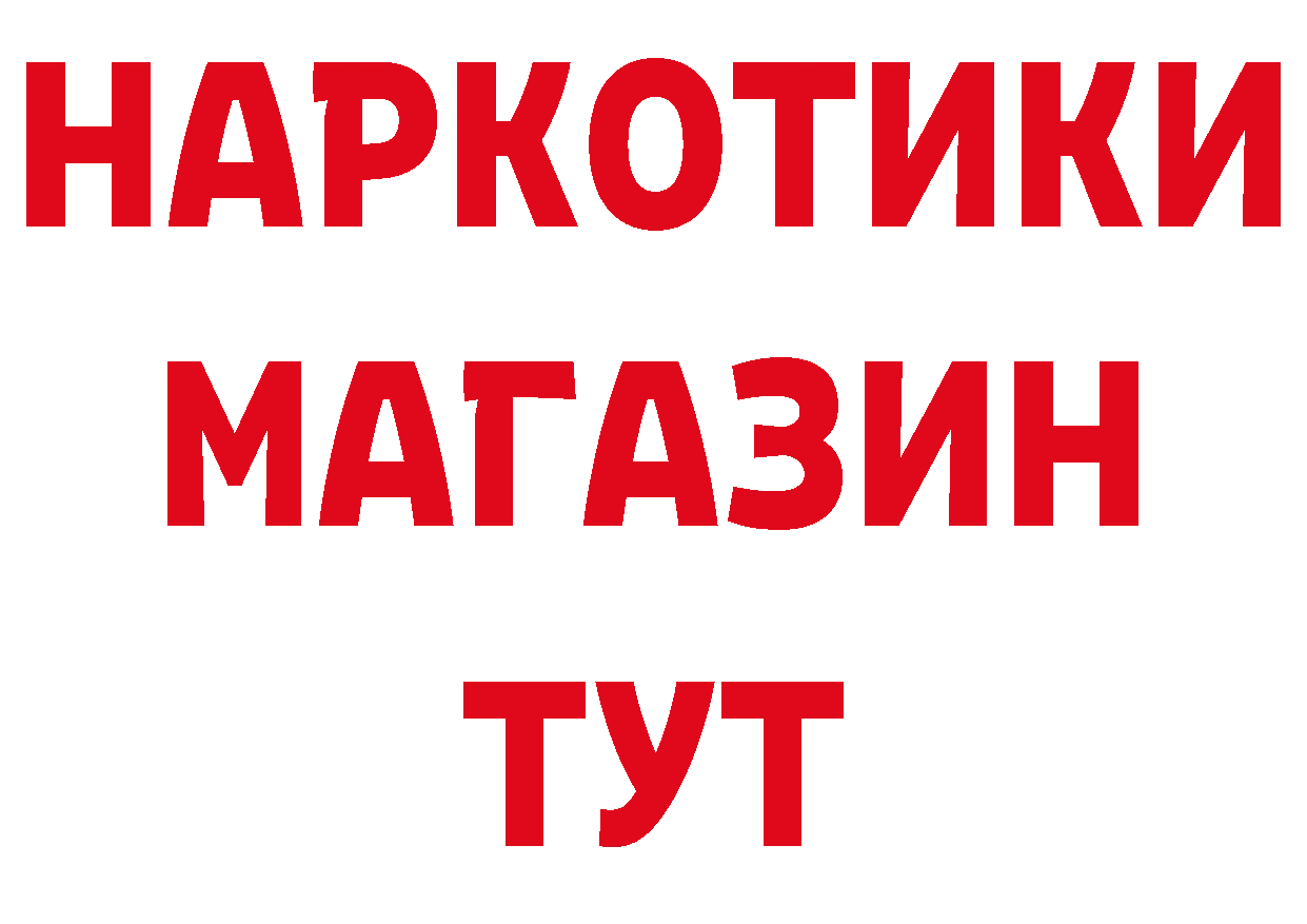 КЕТАМИН VHQ зеркало это кракен Ишимбай