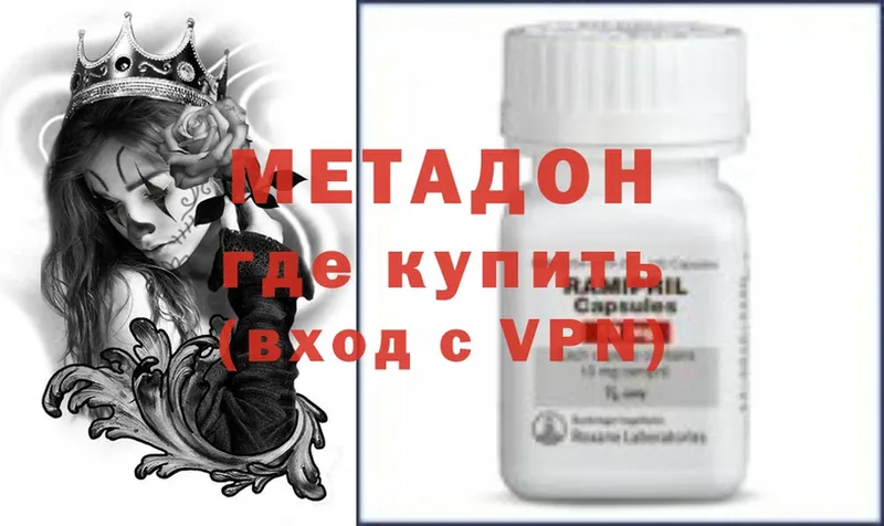 мориарти Telegram  купить наркотик  Ишимбай  МЕТАДОН methadone 